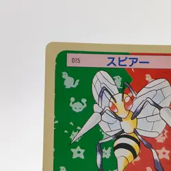 Pokemon Cards Bandai Topsun Beedrill No.015 Green Back 1995 EX Japanese g219 - Image 2