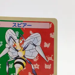 Pokemon Cards Bandai Topsun Beedrill No.015 Green Back 1995 EX Japanese g219 - Image 3