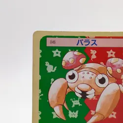 Pokemon Cards Bandai Topsun Paras No.046 Green Back 1995 VG Japanese g218 - Image 2