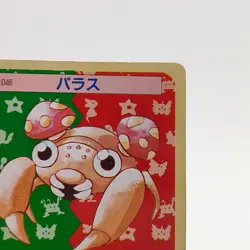 Pokemon Cards Bandai Topsun Paras No.046 Green Back 1995 VG Japanese g218 - Image 3