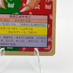 Pokemon Cards Bandai Topsun Paras No.046 Green Back 1995 VG Japanese g218 - Image 5