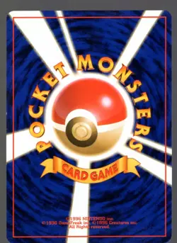 ZUBAT NO. 041 ROCKET GANG COMMON JAPANESE POKEMON CARD - PICK YOUR CONDITION - Image 4