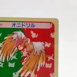 Pokemon Cards Bandai Topsun Fearow No.022 Green Back 1995 VG Japanese g216 - Image 2
