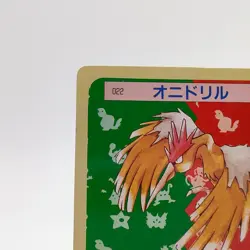 Pokemon Cards Bandai Topsun Fearow No.022 Green Back 1995 VG Japanese g216 - Image 3