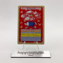 Pokemon Cards Bandai Topsun Vileplume No.045 Green Back 1995 Poor Japanese g215 - Image 1