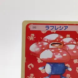 Pokemon Cards Bandai Topsun Vileplume No.045 Green Back 1995 Poor Japanese g215 - Image 2