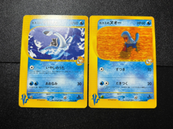 (LP) Misty's Quagsire 058/141 & Lapras 057/141 VS Japanese Pokemon Card - Image 1