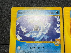 (LP) Misty's Quagsire 058/141 & Lapras 057/141 VS Japanese Pokemon Card - Image 2