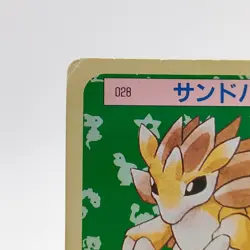 Pokemon Cards Bandai Topsun Sandslash No.028 Green Back 1995 Poor Japanese g214 - Image 2