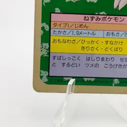 Pokemon Cards Bandai Topsun Sandslash No.028 Green Back 1995 Poor Japanese g214 - Image 4