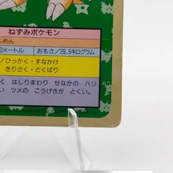 Pokemon Cards Bandai Topsun Sandslash No.028 Green Back 1995 Poor Japanese g214 - Image 5