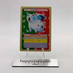 Pokemon Cards Bandai Topsun Nidoran No.029 Green Back 1995 VG Japanese g213 - Image 1