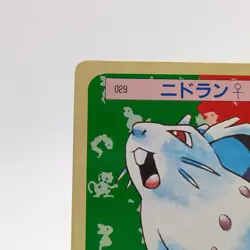 Pokemon Cards Bandai Topsun Nidoran No.029 Green Back 1995 VG Japanese g213 - Image 2
