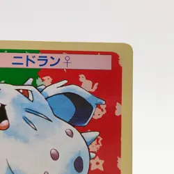 Pokemon Cards Bandai Topsun Nidoran No.029 Green Back 1995 VG Japanese g213 - Image 3
