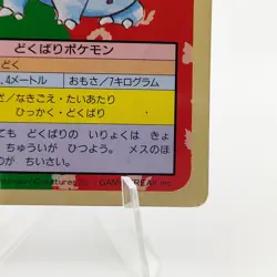 Pokemon Cards Bandai Topsun Nidoran No.029 Green Back 1995 VG Japanese g213 - Image 5