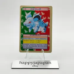 Pokemon Cards Bandai Topsun Nidorina No.030 Green Back 1995 EX Japanese g211 - Image 1