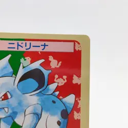 Pokemon Cards Bandai Topsun Nidorina No.030 Green Back 1995 EX Japanese g211 - Image 3