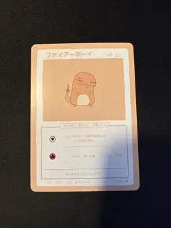 Charmander - Wrenny Moo Cards Series 1 (11/50) - Mint Condition - Image 1