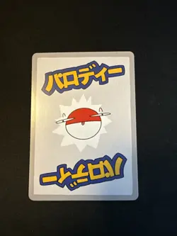 Ivysaur 36/50 | Wrenny Moo Custom Pokemon Card Set 2 - Image 2