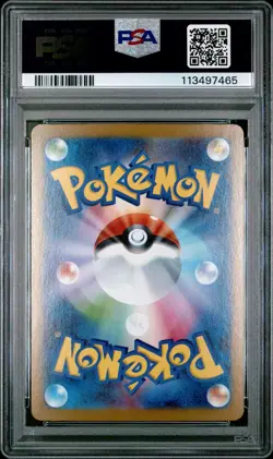 PSA 10 Salamance ex SR 119/100 sv9 Battle Partners Japanese Pokemon Card - Image 2
