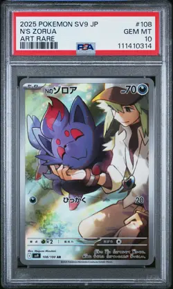 2025 POKEMON JPN SV9-BATTLE PARTNERS ART RARE #108 N'S ZORUA PSA 10 - Image 1