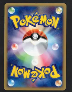 DRAGONAIR 048/128 E SERIES E1 EXPEDITION POKEMON JAPANESE UNCOMMON 2001 LP+ - Image 2