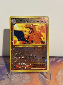 JAPANESE POKEMON CHARIZARD No.006 HOLO SWIRL NEO PREMIUM FILE DRACAUFEU - EXC+ - Image 1