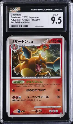 2009 POKEMON JPN ADVENT OF ARCEUS - 1ST ED - HOLO #017/090 CHARIZARD CGC 9.5 - Image 1