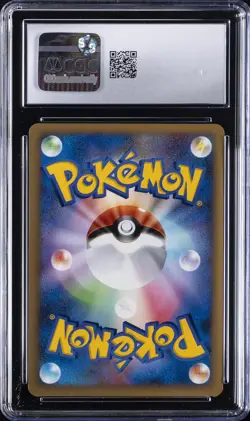 2009 POKEMON JPN ADVENT OF ARCEUS - 1ST ED - HOLO #017/090 CHARIZARD CGC 9.5 - Image 2