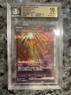 Chi-Yu EX #092/071 SAR BGS 10 Pristine Japanese Pokemon Clay Burst Rare - Image 1