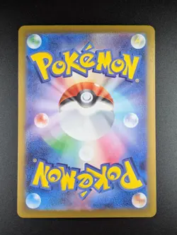 Rapidash #069 [sv9a] AR - Pokemon TCG Heat Wave Arena Japanese JP - Image 2