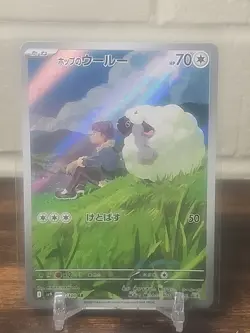 Pokemon TCG Hop's Wooloo AR 112/100 Sv9: Battle Partners Holo Japanese - Image 1