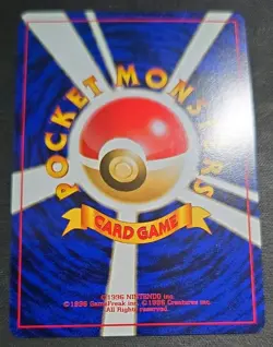 ImakuniU’s Doduo No.084 Japanese Challenge From The Darkness 1999 Pokemon TCG - Image 2