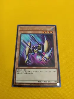 X-Head Cannon KC01-JP013 Ultra Rare Reprint Yugioh Japanese NM - Image 1