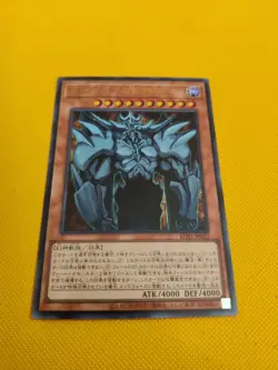 Obelisk the Tormentor KC01-JP022 Ultra Rare Reprint Yugioh Japanese NM - Image 1