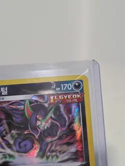 Pokemon TCG Grimmsnarl 054/069 SWSH s6a Eevee Heroes Holo Rare Card KR-NM 2021 - Image 2