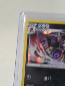 Pokemon TCG Grimmsnarl 054/069 SWSH s6a Eevee Heroes Holo Rare Card KR-NM 2021 - Image 3