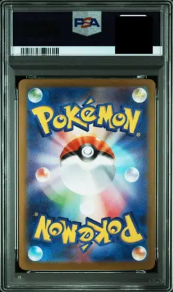 Mega Gengar ex 003/021 PSA10 SEQ Pokemon Card Japanese - Image 2