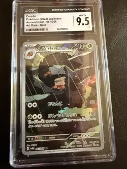 Pokemon TCG Crustle Holo Card 067/066 Sv4k: Ancient Roar Japanese Edition - Image 1