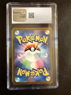 Pokemon TCG Crustle Holo Card 067/066 Sv4k: Ancient Roar Japanese Edition - Image 3