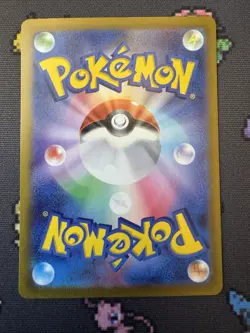 Crocalor 079/073 AR LP-NM SV1a Triplet Beat Holo Japanese Pokemon Card - Image 2