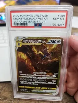 2022 Orgn.frm.dialga Vstar #260 PSA 10 Gem Mint Pokemon Card Japanese Full Art - Image 1