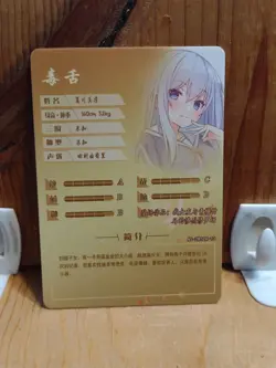 Goddess Story Waifu Anime Card - R - Foil- NS-2M12R-13 J7 - Image 3