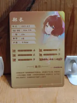 Goddess Story Waifu Anime Card - R - Foil- NS-2M12R-10 J7 - Image 3