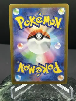 Magikarp AR 080/073 sv1a - HOLO Art Rare G/JAPANESE Pokemon Triplet Beat Card - Image 2