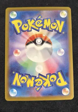 Emcee's Excitement 082/063 SR Pokemon Card Sv9a: Heat Wave Arena Holo (Japanese) - Image 2