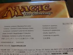 Magic the Gathering MTG Secret Lair x Final Fantasy: Grimoire Rainbow Foil JP - Image 2