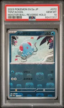 2023 POKEMON JPN SV2A-POKEMON 151 MASTER BALL REVERSE HOLO #072 TENTACOOL PSA 10 - Image 1