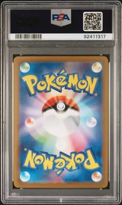 2023 POKEMON JPN SV2A-POKEMON 151 MASTER BALL REVERSE HOLO #072 TENTACOOL PSA 10 - Image 2