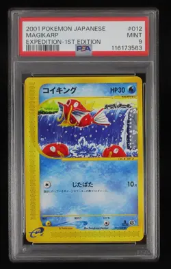 PSA 9 Pokemon Card Magikarp 012/128 1st Japanese Expedition e Series 2001 - Image 1